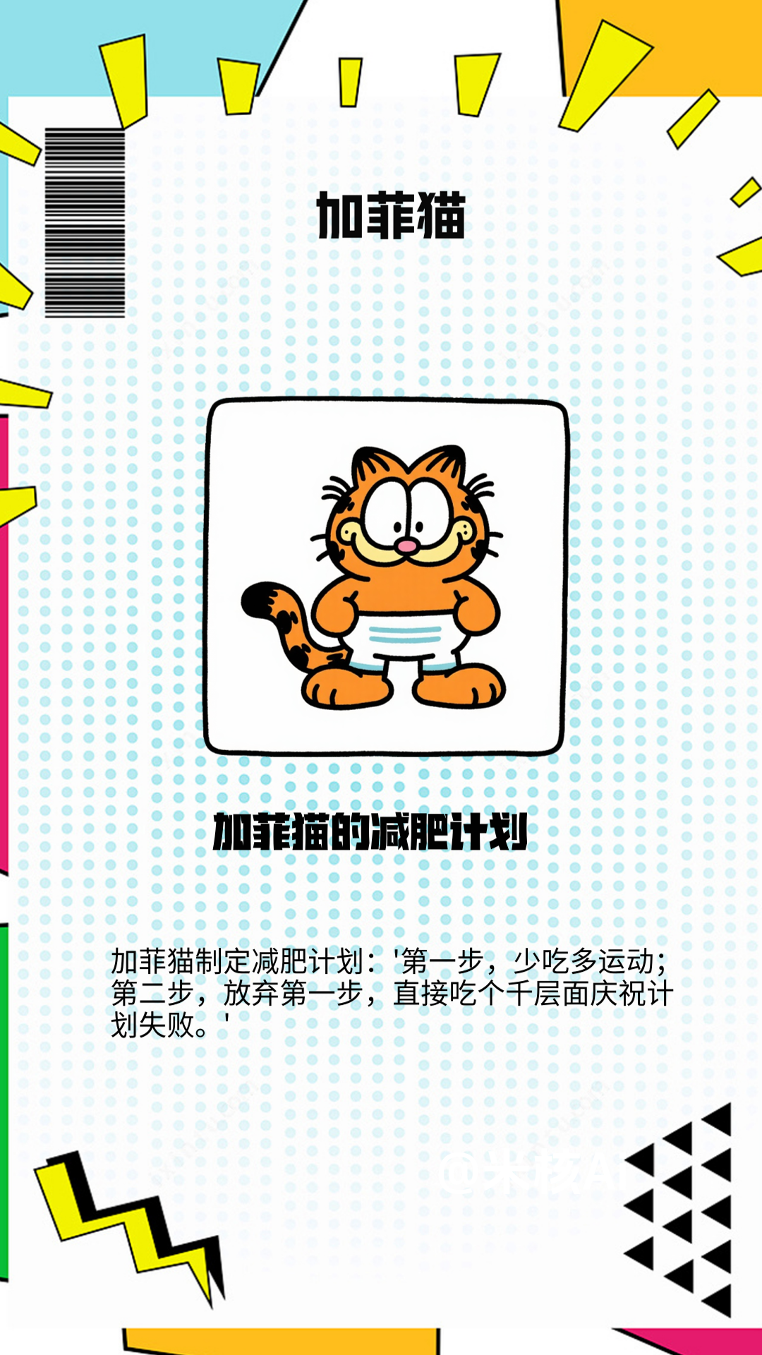 觅合可及 Coze工作流